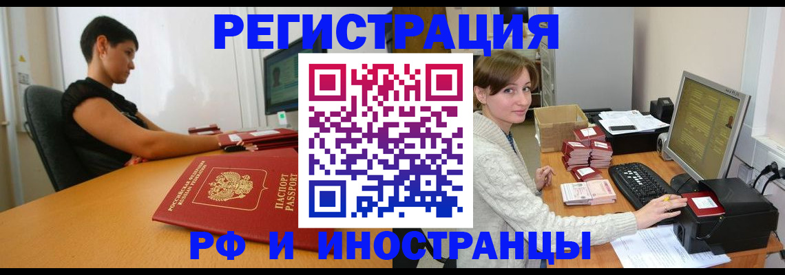 регистрация для дет. сада в Поворино